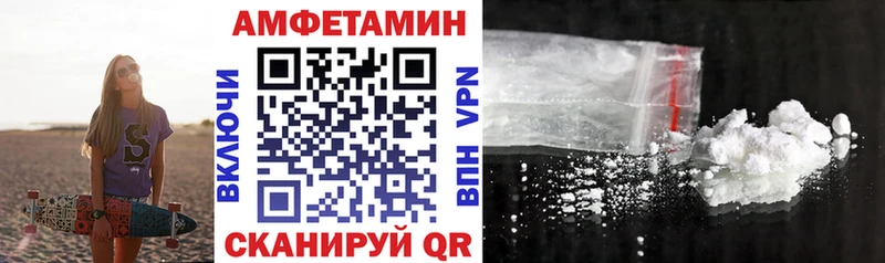 где продают   Дзержинск  blacksprut ссылка  Amphetamine Розовый 