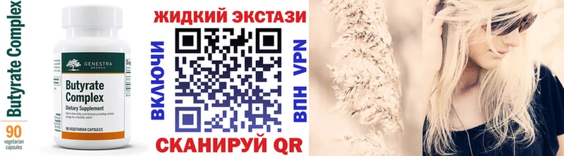 что такое наркотик  Дзержинск  БУТИРАТ буратино 