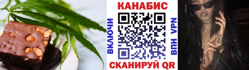 Еда ТГК конопля  Дзержинск 