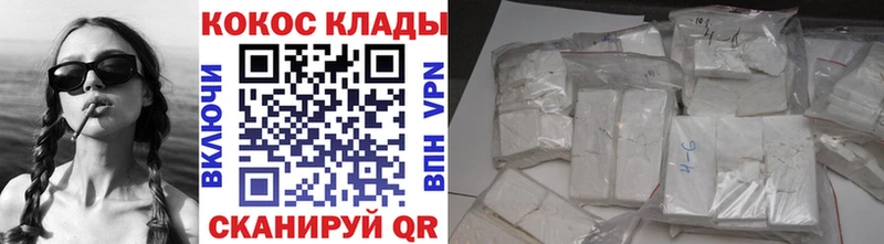 Cocaine FishScale  купить   Дзержинск 