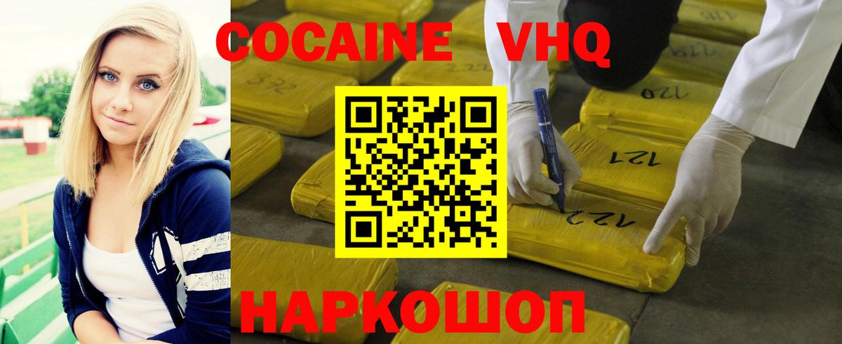 Кокаин Боливия Дзержинск