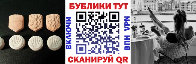 купить   Дзержинск  Ecstasy 280мг 
