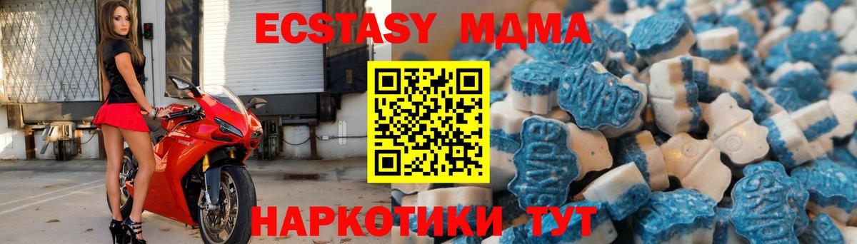 Ecstasy  Ecstasy louis Vuitton  ОМГ ОМГ как войти  Дзержинск  Вход с VPN 