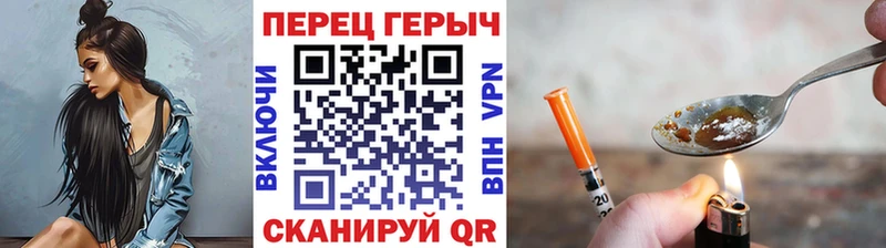 где продают наркотики  МЕГА ТОР  Героин афганец  Дзержинск 
