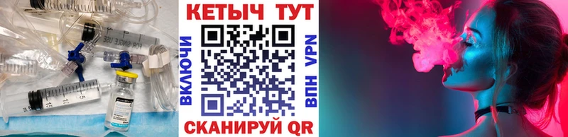 кракен ТОР  Дзержинск  Кетамин ketamine 