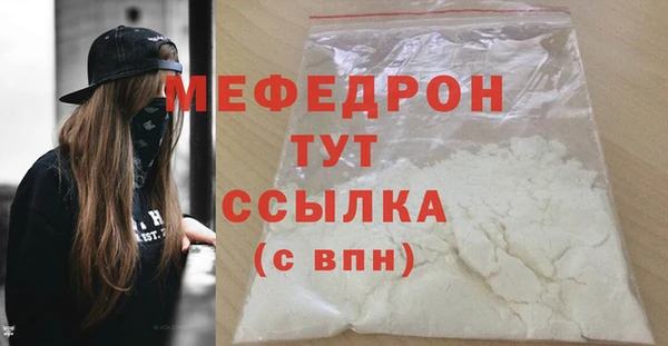 кокаин VHQ Арсеньев