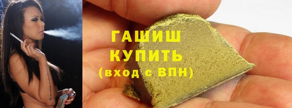 ГАЛЛЮЦИНОГЕННЫЕ ГРИБЫ Армянск