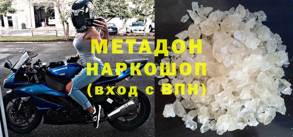 кокаин VHQ Арсеньев