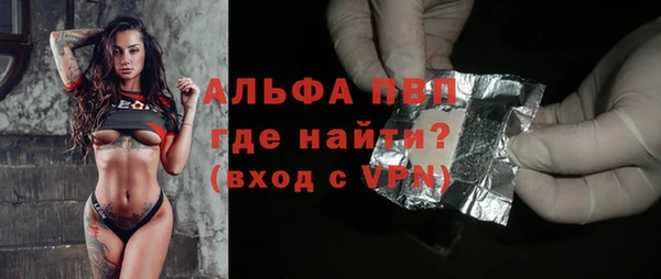 кокаин VHQ Арсеньев