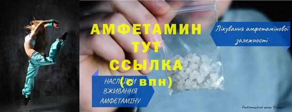 кокаин VHQ Арсеньев