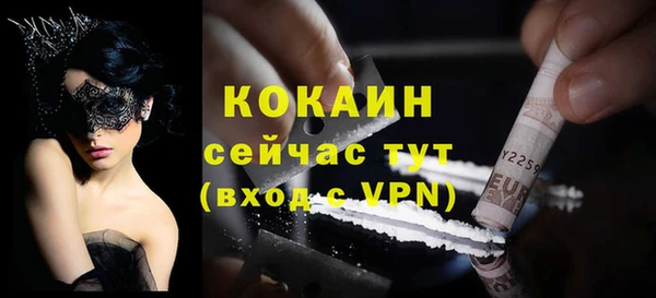 кокаин VHQ Арсеньев