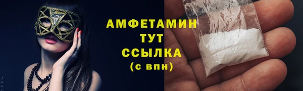 мяу мяу мука Медногорск