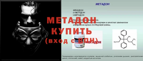 мет Аркадак