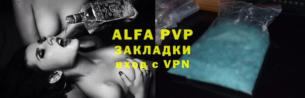 бутират Тавда
