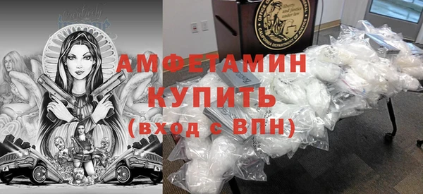 кокаин VHQ Арсеньев