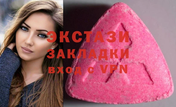 ГАЛЛЮЦИНОГЕННЫЕ ГРИБЫ Армянск