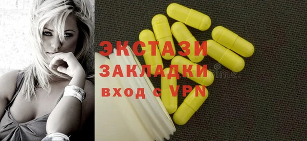 ГАЛЛЮЦИНОГЕННЫЕ ГРИБЫ Армянск