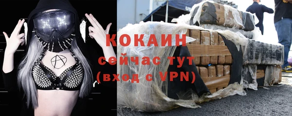 кокаин VHQ Арсеньев