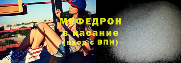 ГАЛЛЮЦИНОГЕННЫЕ ГРИБЫ Армянск