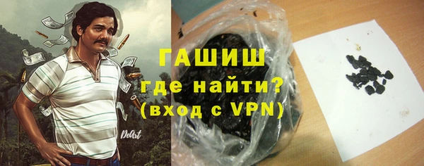 кокаин VHQ Арсеньев