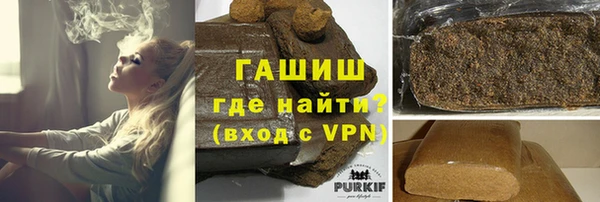 ГАЛЛЮЦИНОГЕННЫЕ ГРИБЫ Армянск