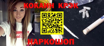 кокаин VHQ Коммунар