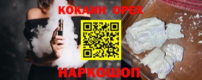 скорость Конаково