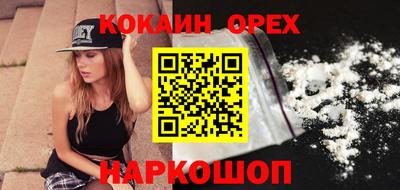 ECSTASY Комсомольск-на-Амуре
