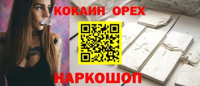 ECSTASY Комсомольск-на-Амуре