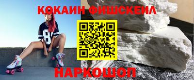 скорость Конаково