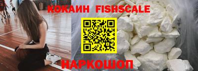 кокаин VHQ Коммунар