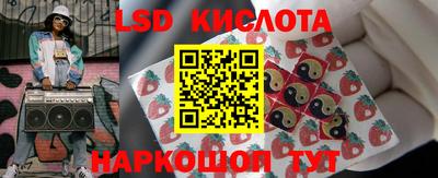 ECSTASY Комсомольск-на-Амуре