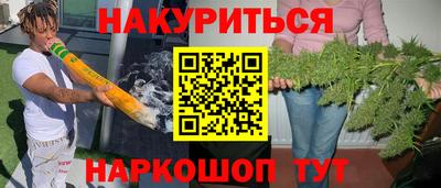 кокаин VHQ Коммунар
