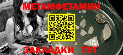 скорость Конаково