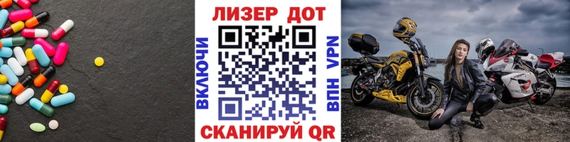 гидра ссылки Дзержинск Лсд 25 экстази ecstasy