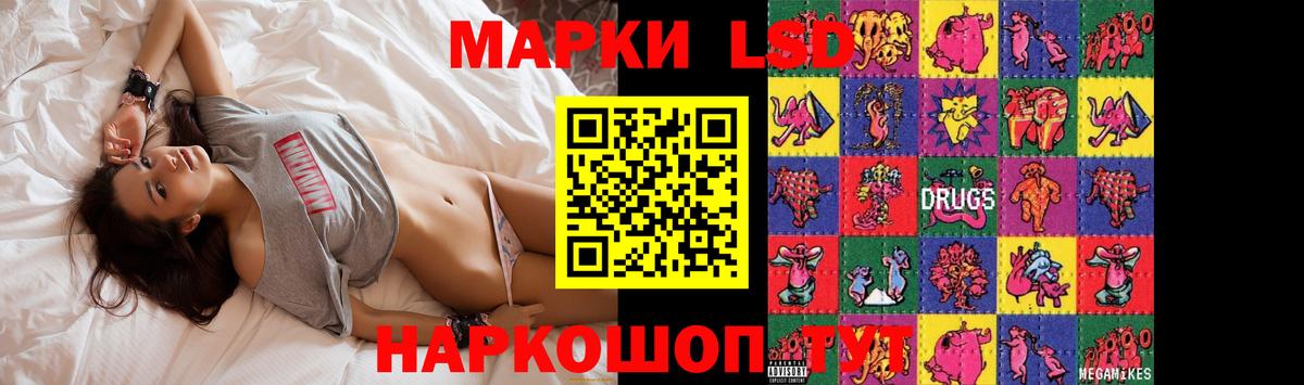 Лсд 25 экстази ecstasy  ЛСД экстази ecstasy  Дзержинск  Вход с VPN 