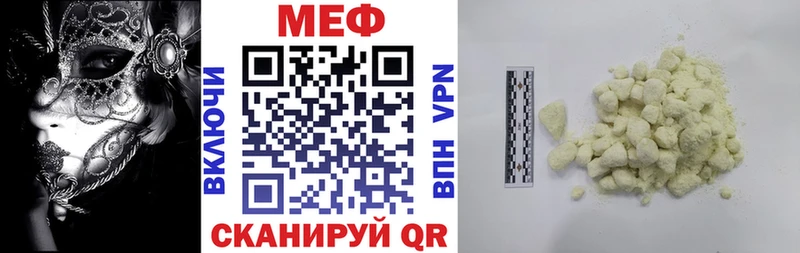 МЕФ 4 MMC Дзержинск