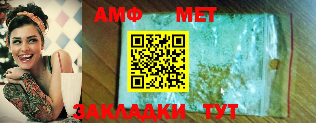 Метамфетамин Methamphetamine Дзержинск