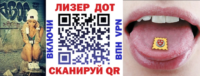 Марки 25I-NBOMe 1,5мг  Дзержинск 