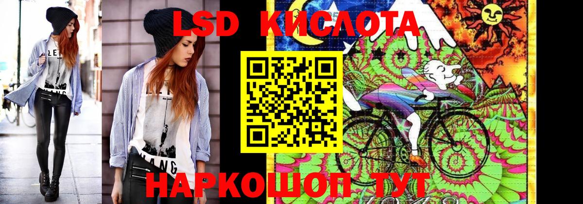 Наркотические марки 1500мкг  Вход с VPN  Дзержинск 