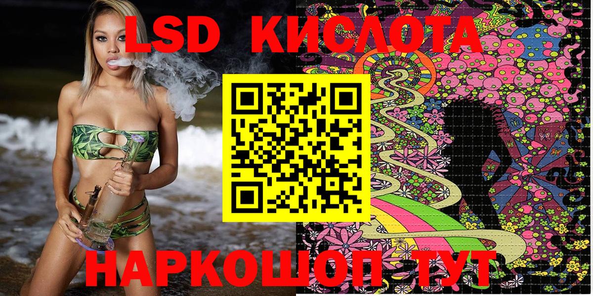 Марки NBOMe 1500мкг Дзержинск