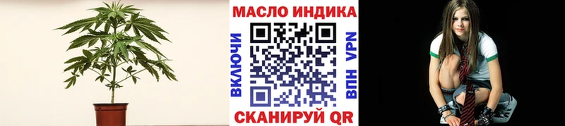 дарнет шоп  Дзержинск  ТГК вейп с тгк 