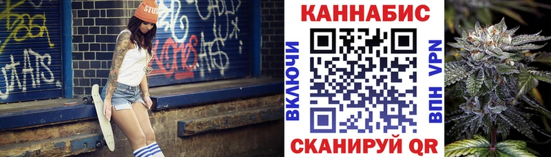 Канабис ГИДРОПОН  закладки  Дзержинск 