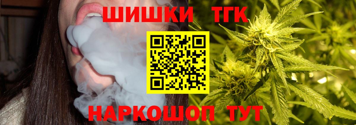 Дзержинск  МАРИХУАНА планчик  Конопля White Widow  Каннабис SATIVA & INDICA  Вход с VPN  Конопля конопля 