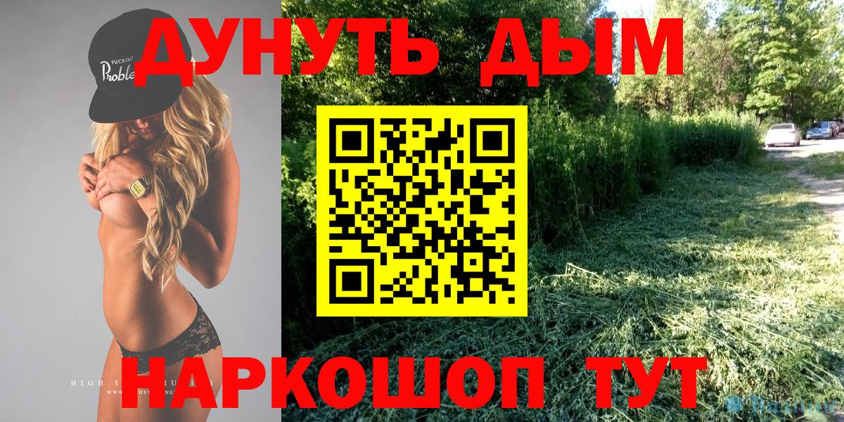 Марихуана SATIVA & INDICA Дзержинск